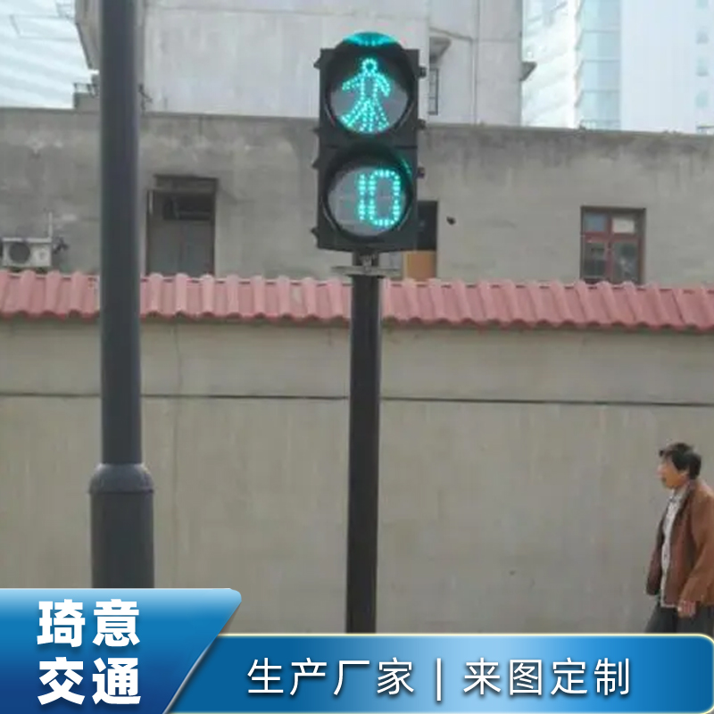 人行信号灯(图1)